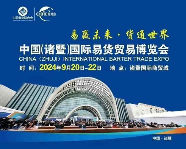 易博国际官方网站游戏截图