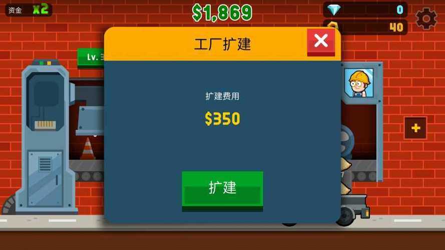 工厂大亨无限金币钻石版下载缩略图