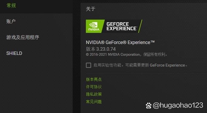 N卡安装失败的原因游戏截图