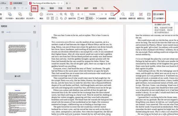 k丫丫翻译成中文游戏截图