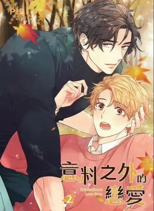 有趣的韩漫漫画推荐游戏截图