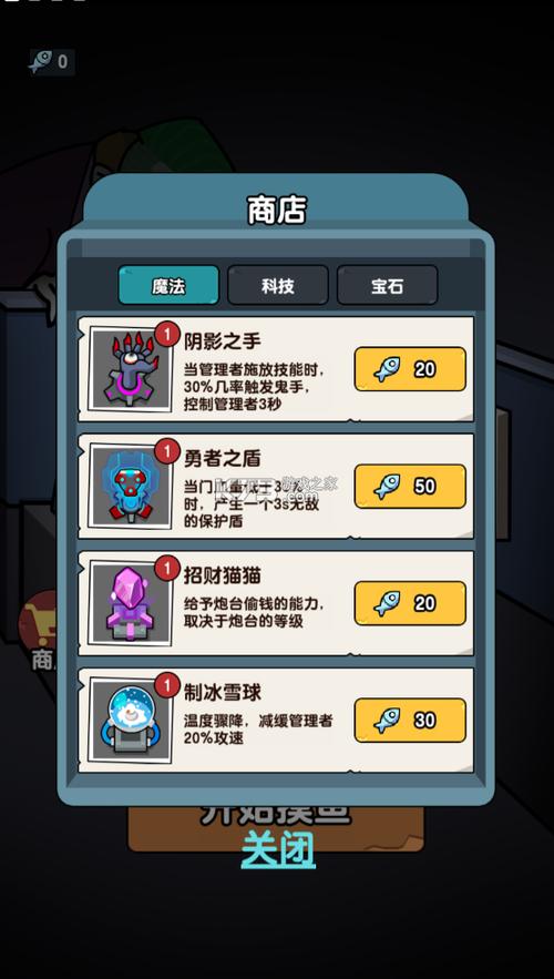躺平摸鱼之王破解版免广告缩略图