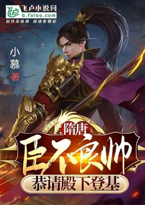飞卢小说网破解免费版缩略图