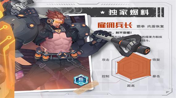 源战役破解版无限资源缩略图