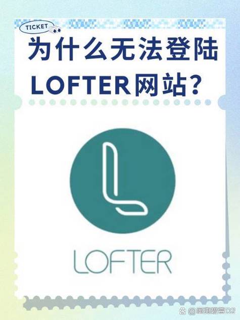 lofter网页链接游戏截图