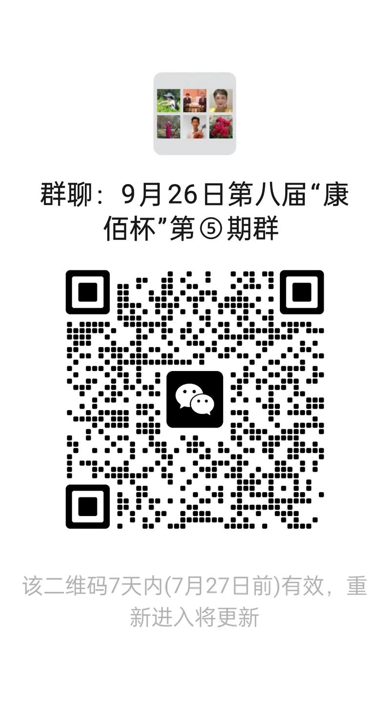 微鲤鱼畅聊版邀请码缩略图