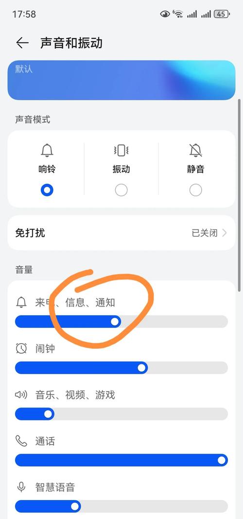 oppoa5怎么设置闹钟铃声缩略图