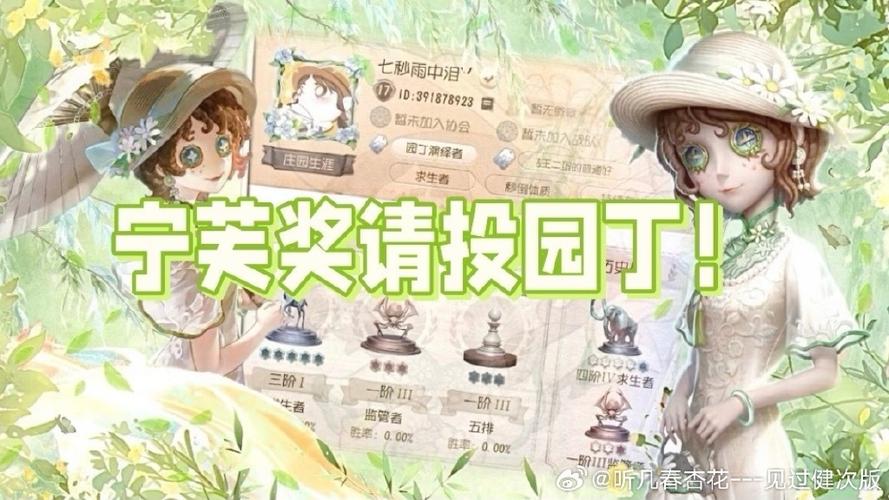第五人格抽奖模拟器缩略图