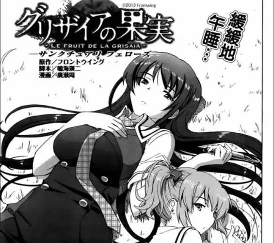 灰色三部曲百度网盘游戏截图