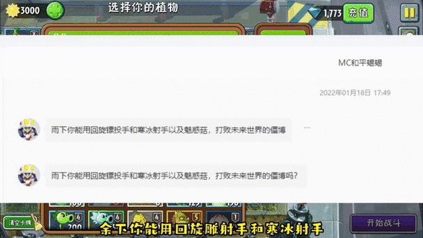 寒冰回旋镖射手图标