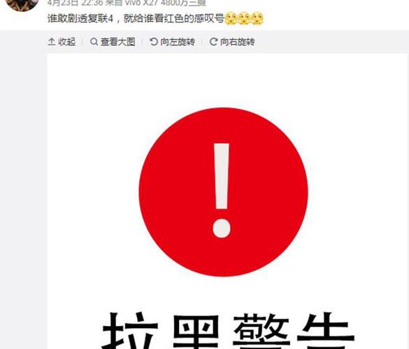 短信上有个红色感叹号游戏截图
