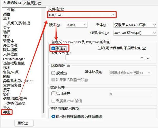 solidworks语言英文改成中文缩略图