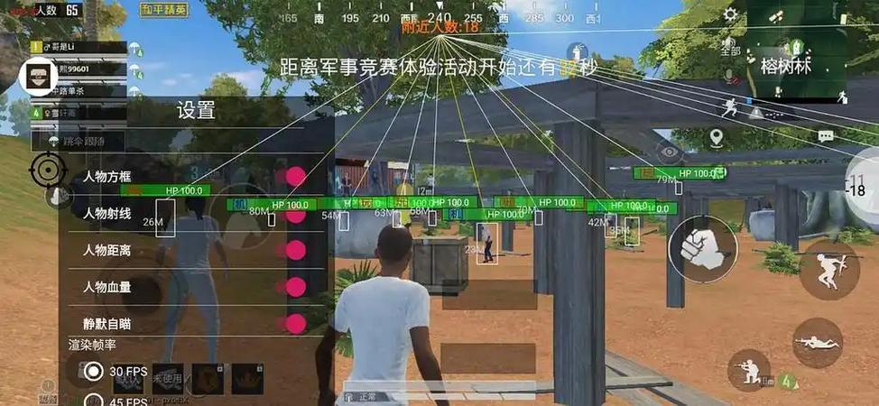 和平科技购买网站游戏截图