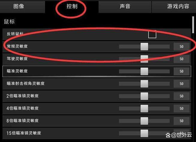 鼠标几档是dpi800缩略图