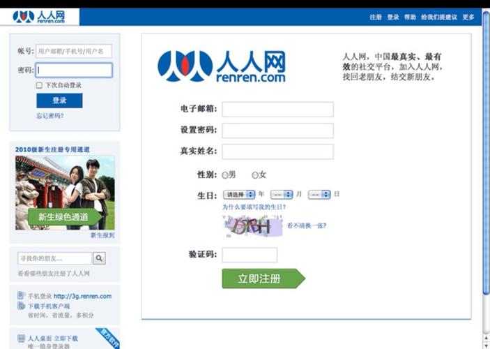 人人贷cc官网入口缩略图