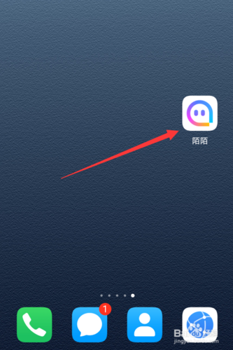 陌陌零钱怎么充值陌陌币游戏截图