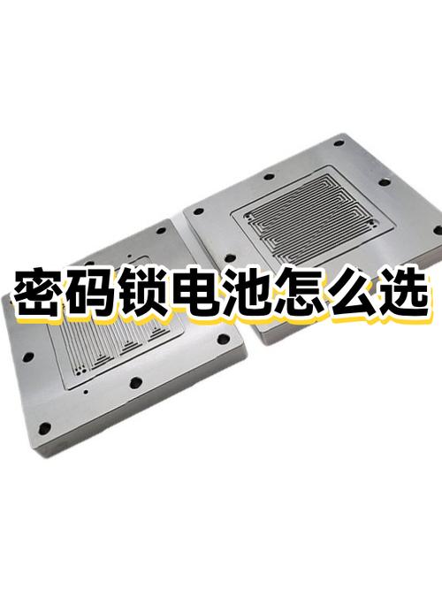 密码锁是充电的好还是电池的好缩略图