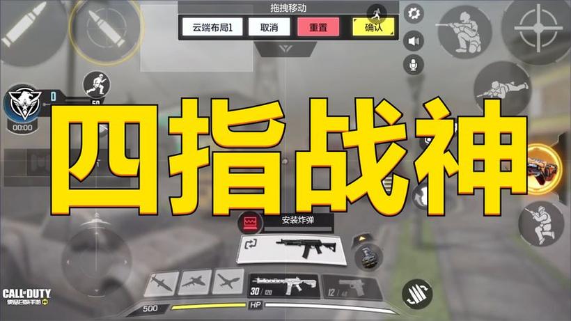 使命召唤手游支持键盘鼠标吗缩略图