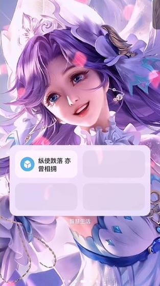 王者荣耀添加桌面小组件的方法缩略图