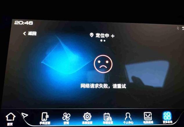 手机gps信号弱导航无法使用缩略图