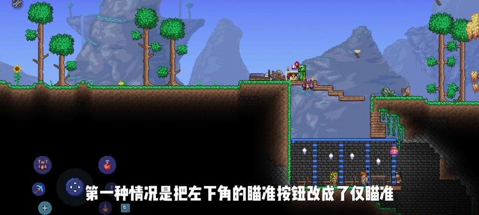 泰拉瑞亚pe存档位置缩略图