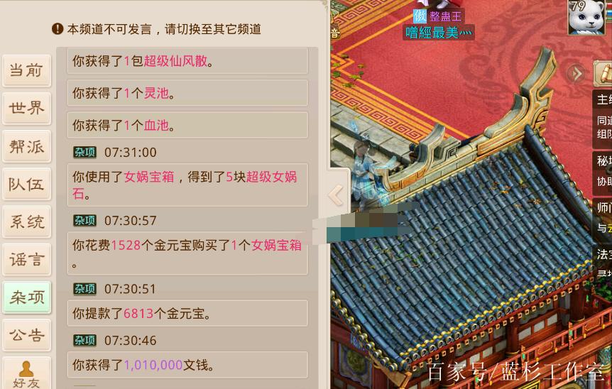 问道搬砖一天能赚多少缩略图