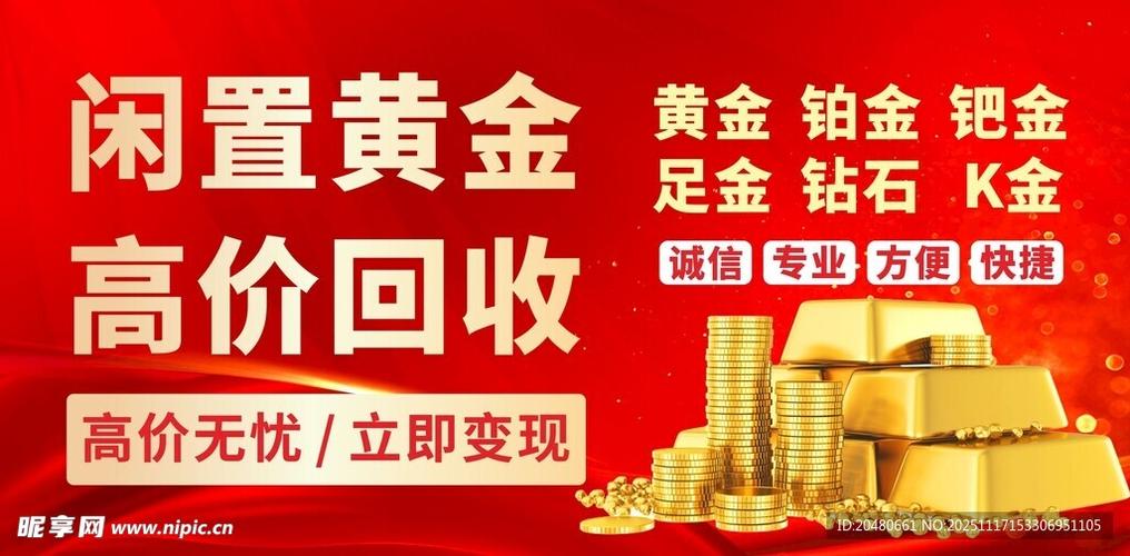 小金店的黄金敢买吗游戏截图