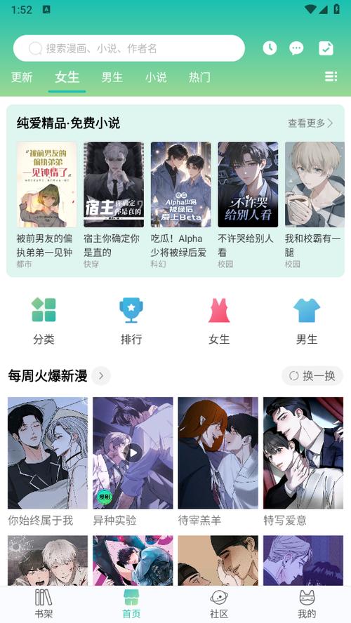 画涯官网入口在哪缩略图