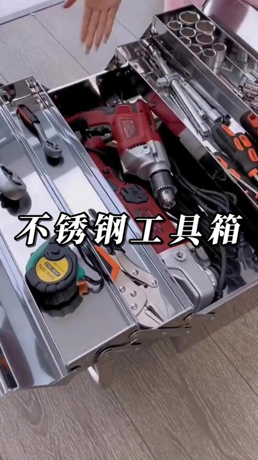 bilibili工具箱游戏截图