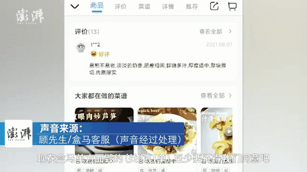 订单异常被取消的赔偿游戏截图