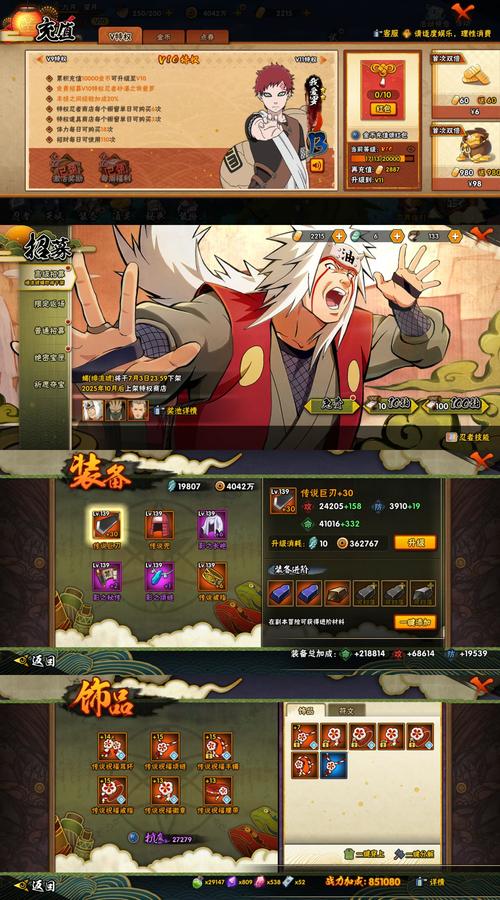 神武战盟绑定qq邮箱能换绑不缩略图