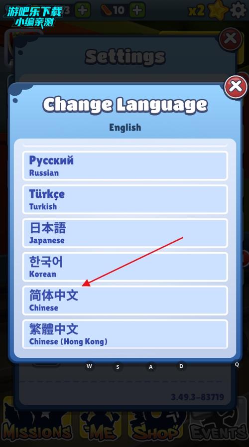 subwaysurf2026国际服正版下载