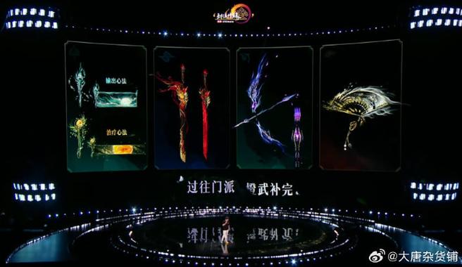 剑三小橙武和大橙武区别大吗缩略图