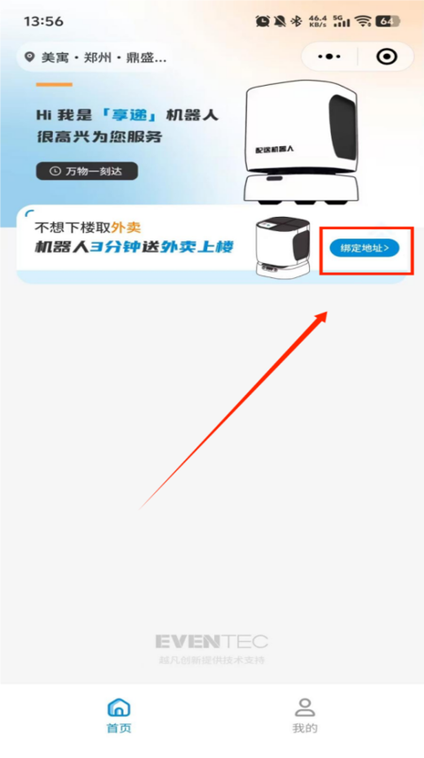 软件黑科技缩略图