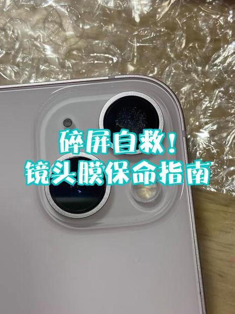 苹果6s屏幕碎了但是可以用缩略图