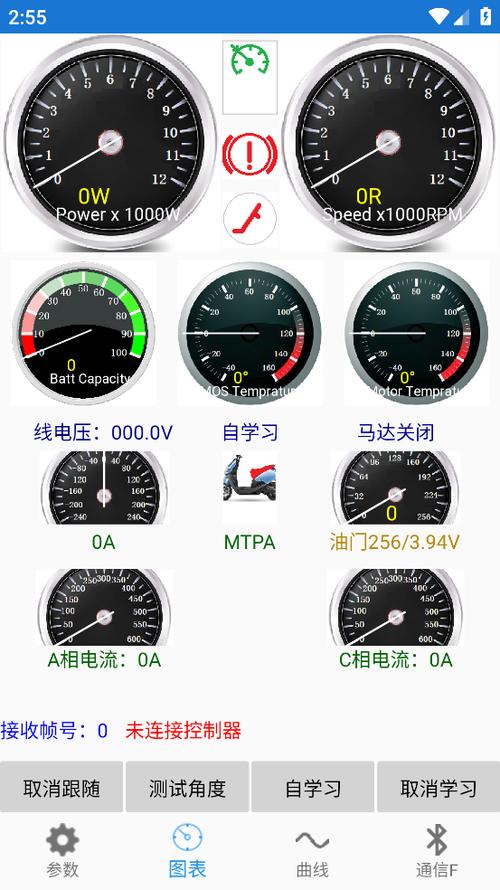 南京远驱app官方下载缩略图