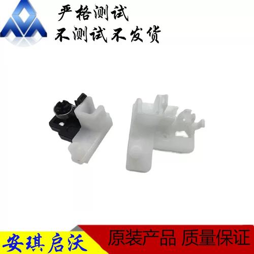 惠普1025后盖卡扣安装游戏截图
