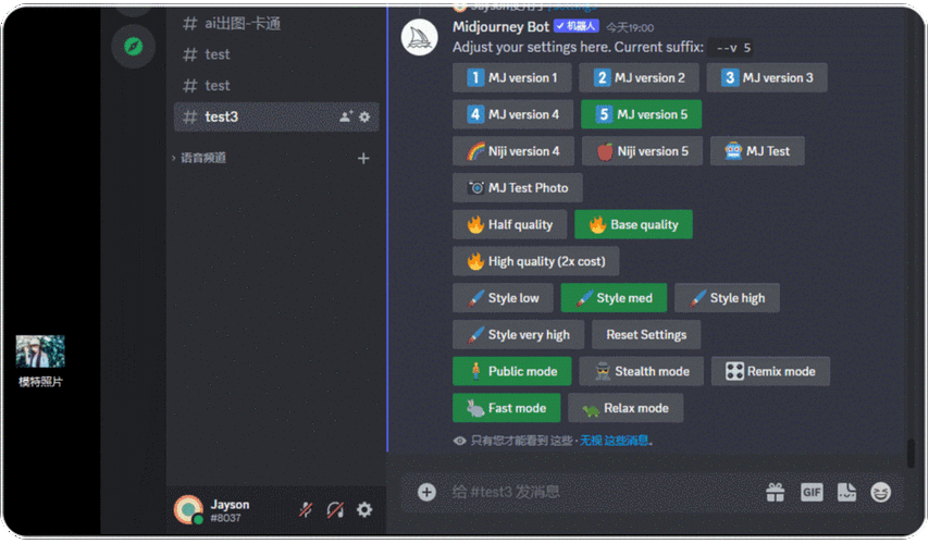 midjourney网页版登陆入口缩略图