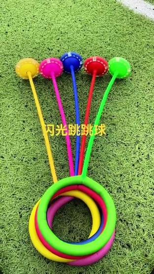 儿童跳跳球教程慢动作缩略图