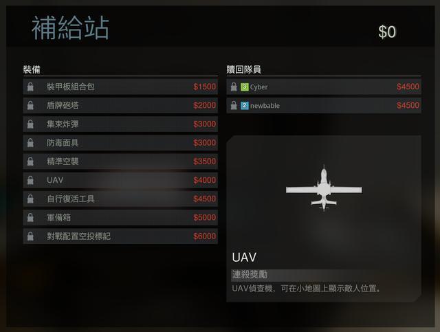 使命召唤开挂器缩略图