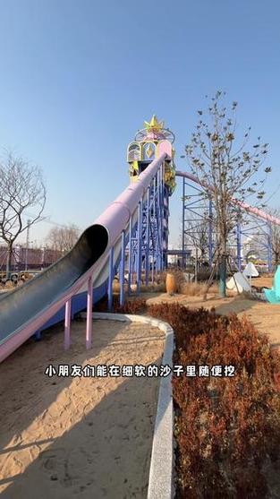 萌萌乐园游戏截图