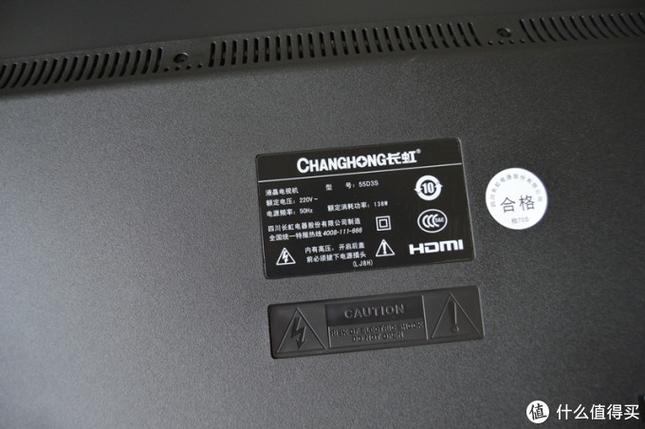 长虹液晶电视寿命多少年缩略图