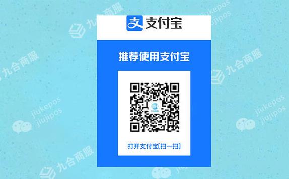 支付宝收款码收款游戏截图