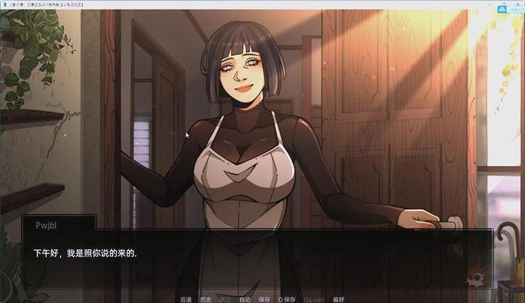 火影忍者忍者之主汉化缩略图