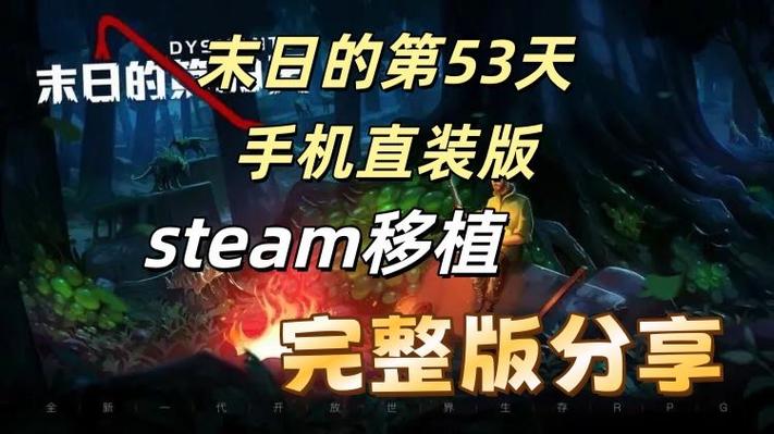 steam官网手机版下载入口图标