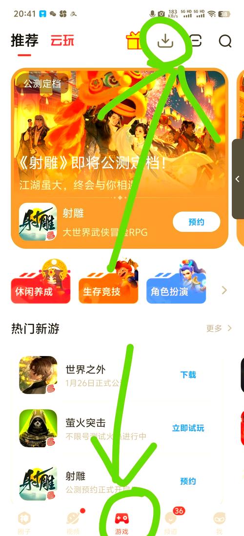 蛋仔客户端怎么更新缩略图
