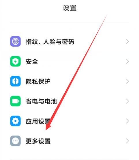 iphone爱奇艺的悬浮怎么设置缩略图
