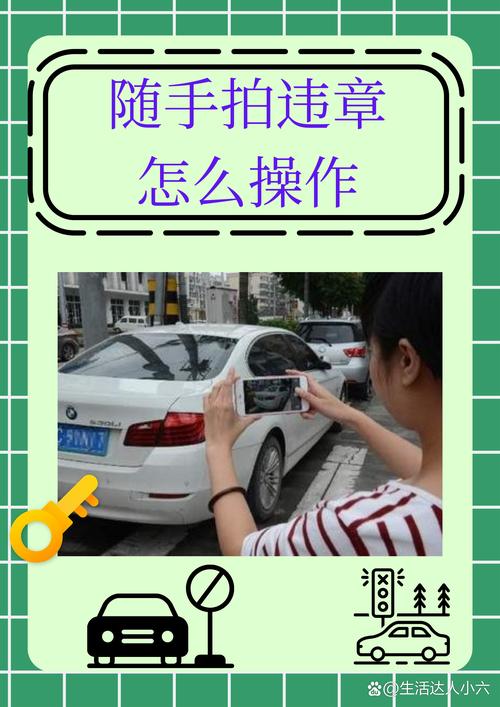 速趣拍安全吗图标