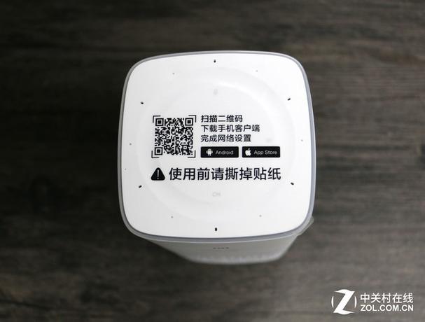 小米音箱二维码扫不出来缩略图
