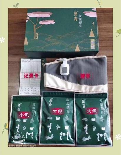 瘦瘦包什么人不能使用缩略图